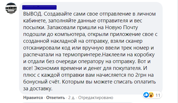 Как же тогда объяснить что пользователи жалуются на медлительные компьютеры